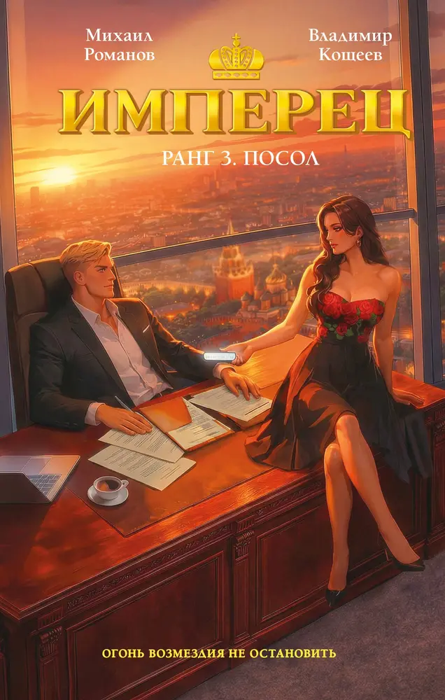 Обложка книги 