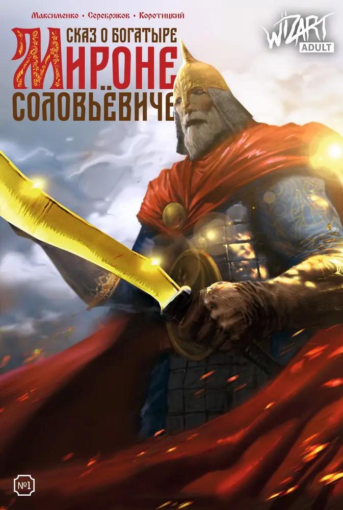 Обложка книги 