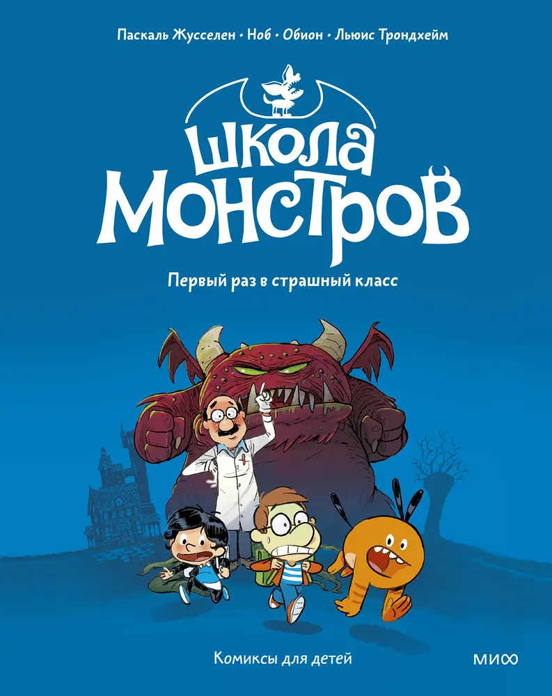 Обложка книги