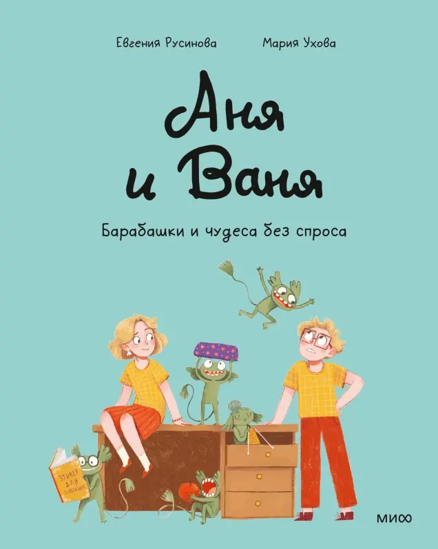 Обложка книги