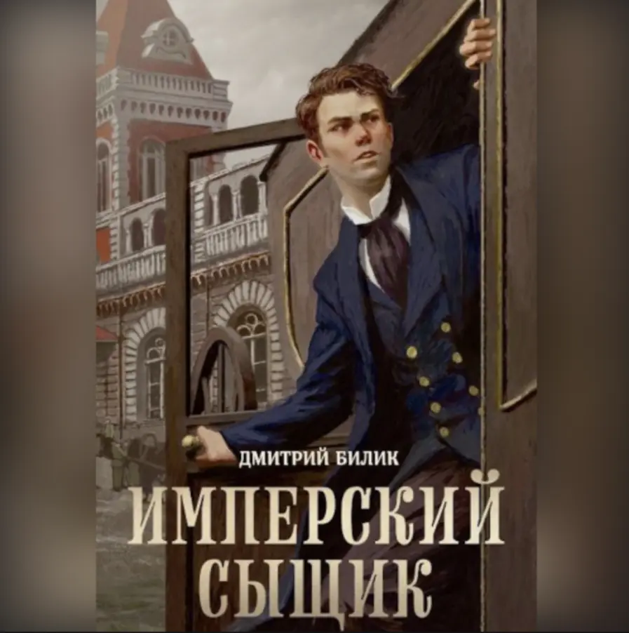 Иллюстрация к статье 