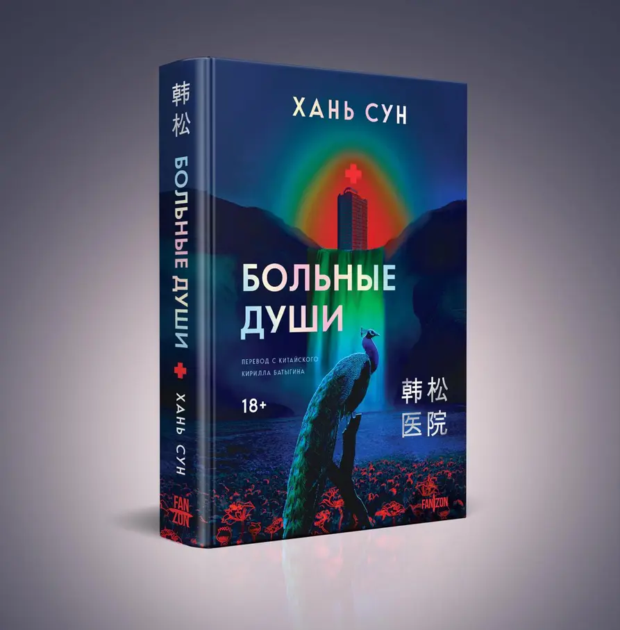 Иллюстрация к статье