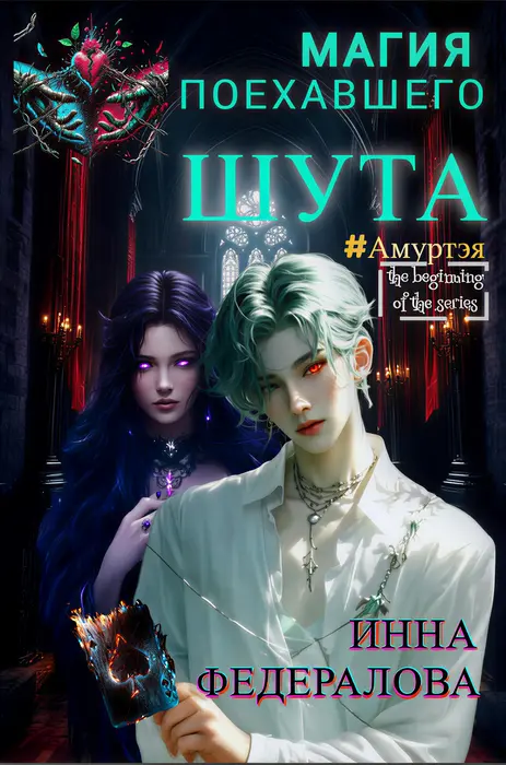 Обложка книги 