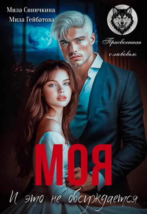 Обложка книги 