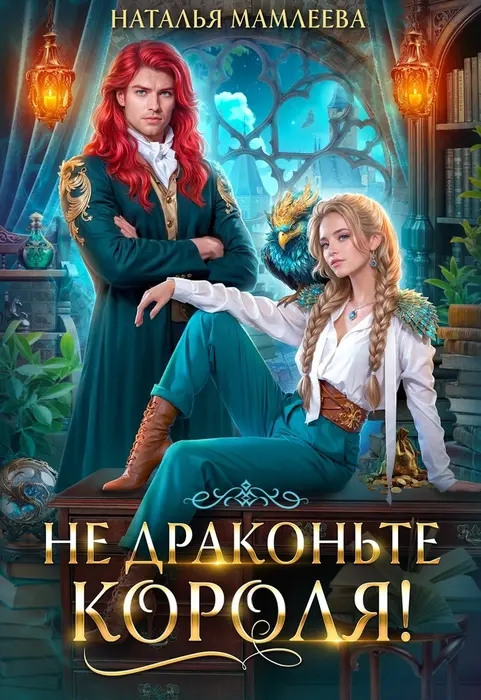 Обложка книги 