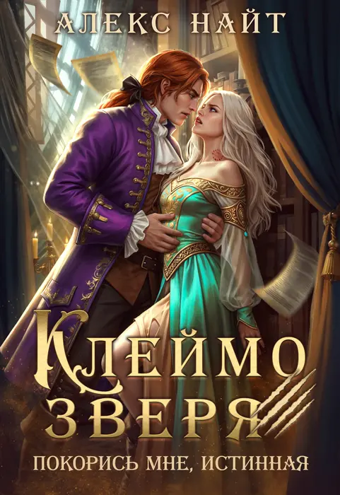 Обложка книги