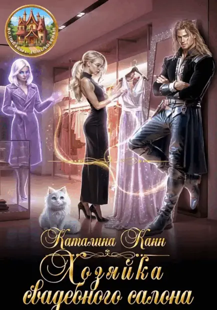 Обложка книги