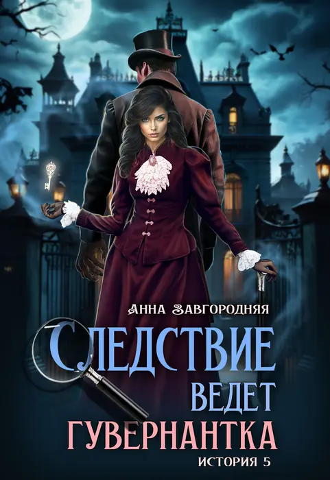 Обложка книги 