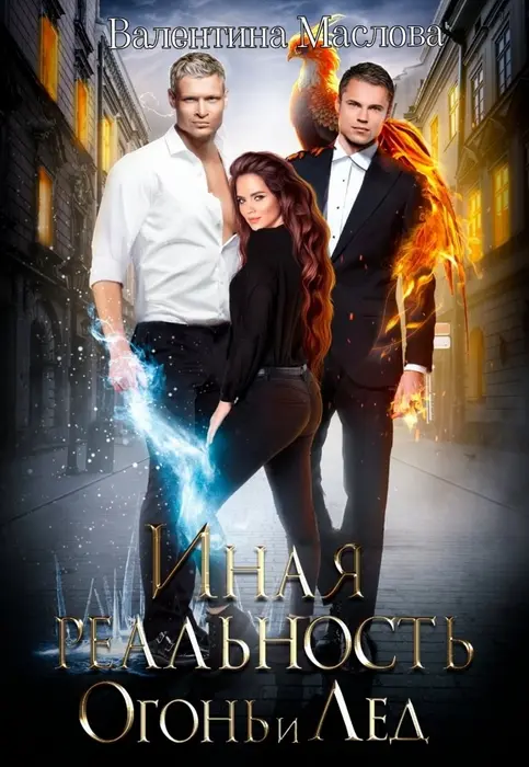 Обложка книги 