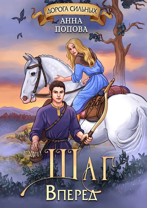 Обложка книги 