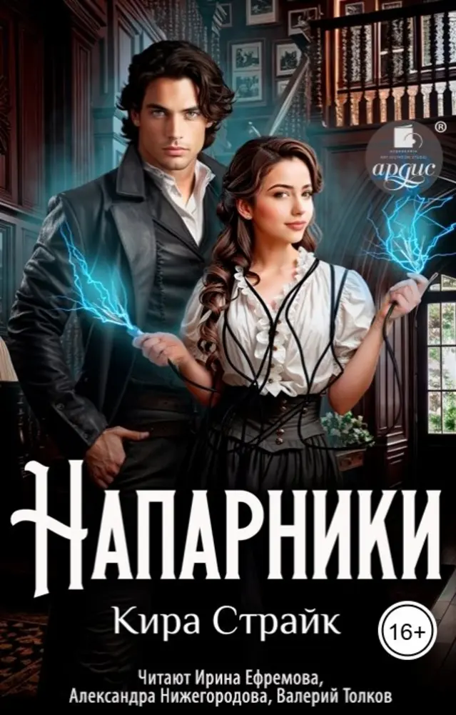 Обложка книги 