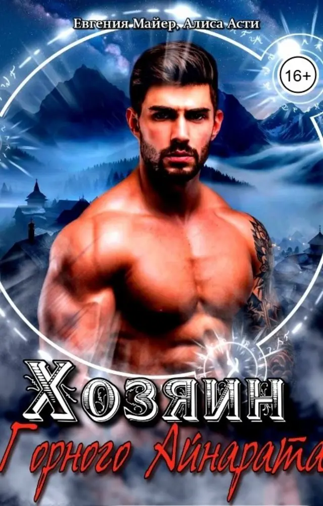 Обложка книги 