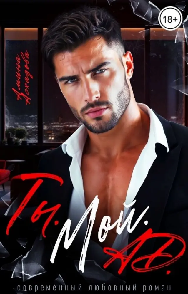 Обложка книги 