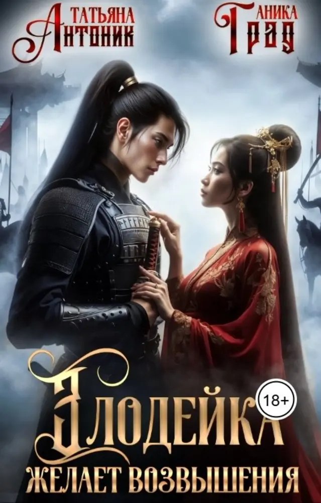 Обложка книги 