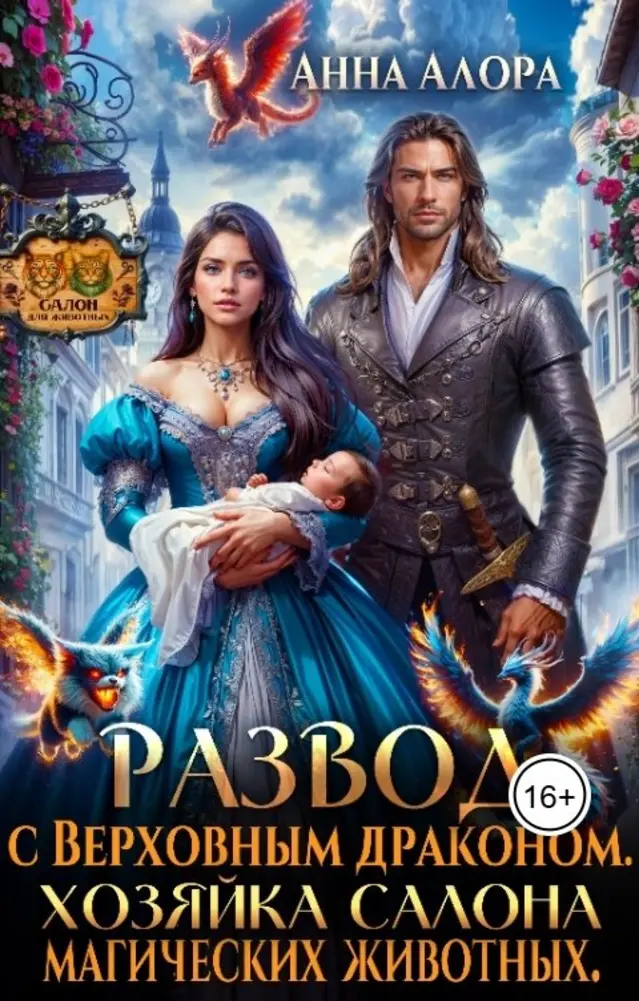 Обложка книги 