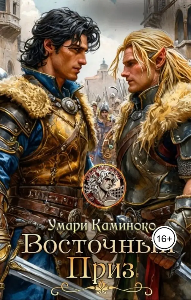 Обложка книги 