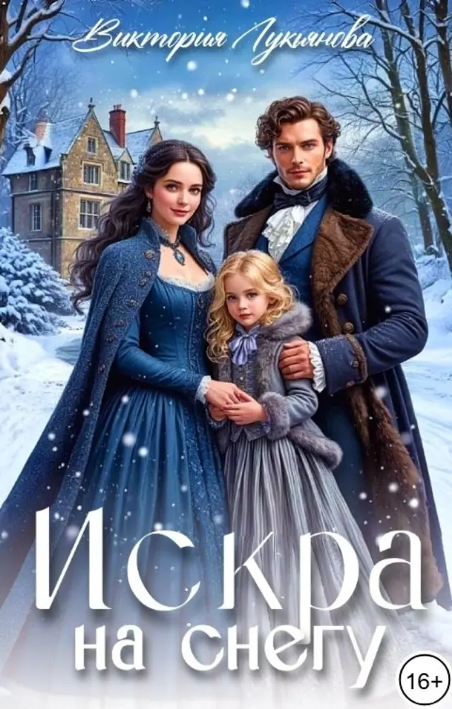 Обложка книги