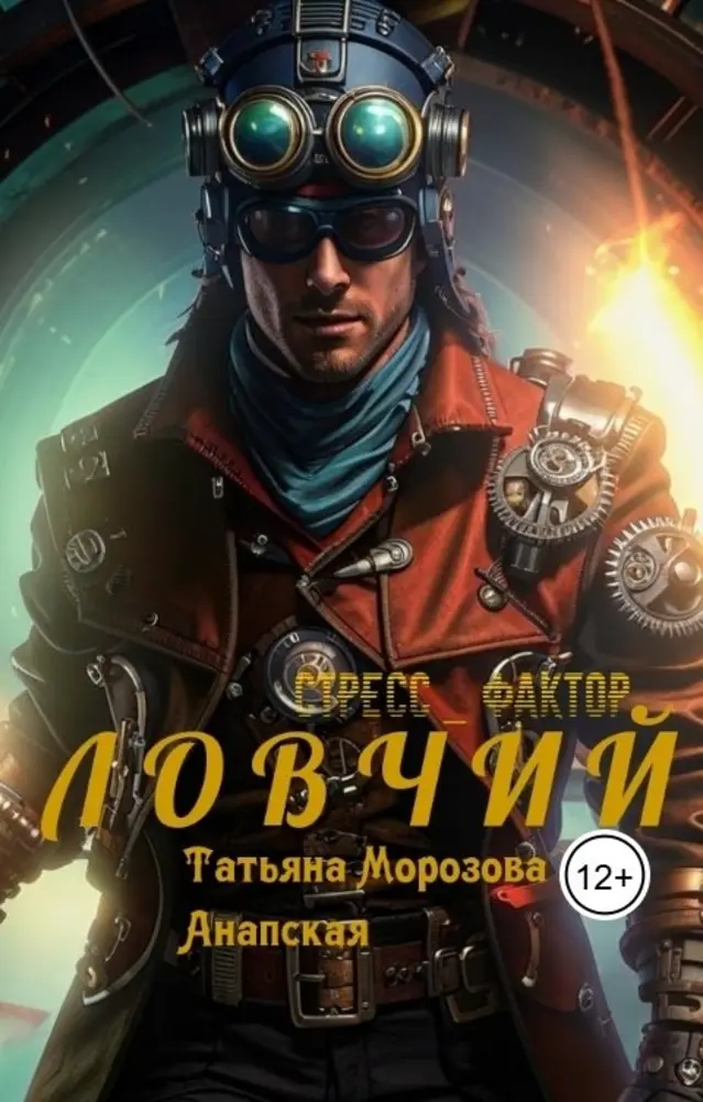 Обложка книги 