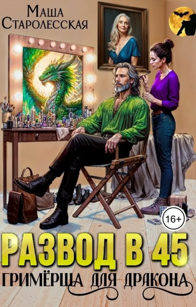 Обложка книги 