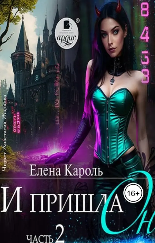 Обложка книги 