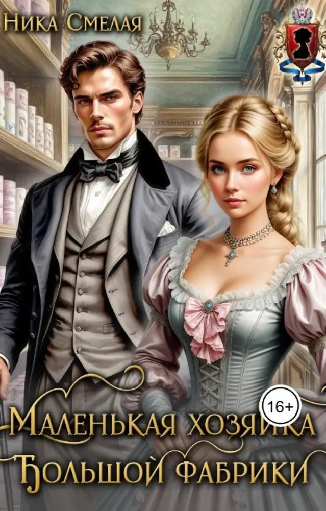 Обложка книги 