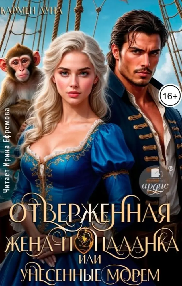 Обложка книги 