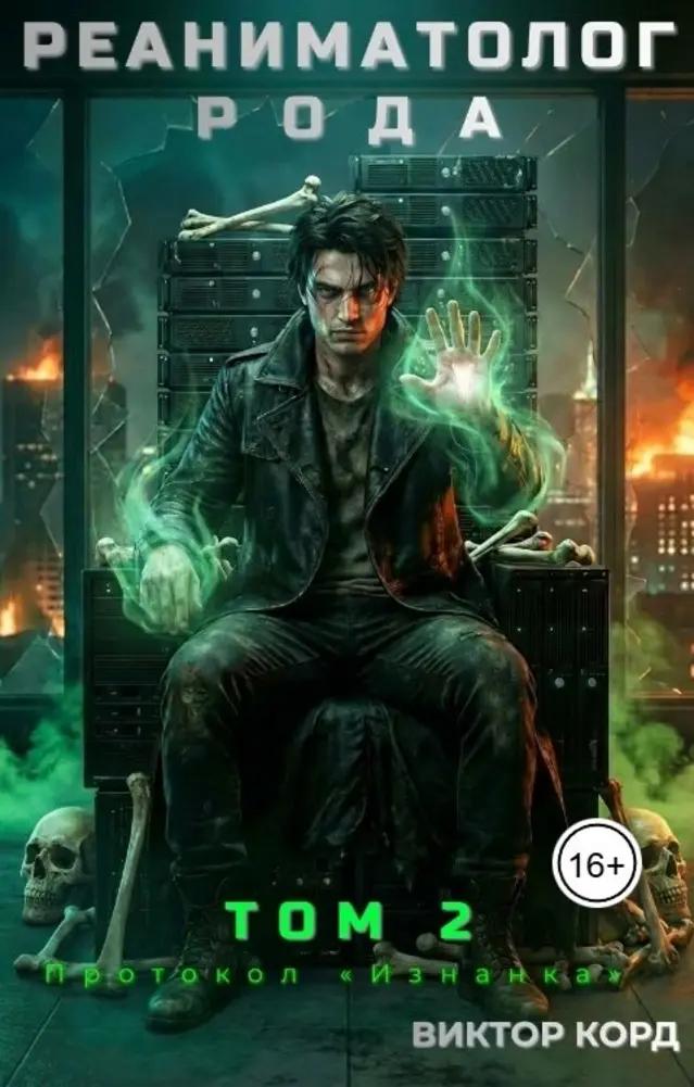 Обложка книги 