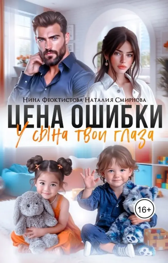 Обложка книги 