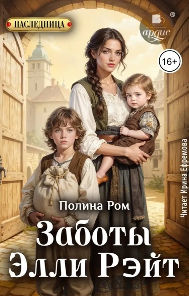 Обложка книги 