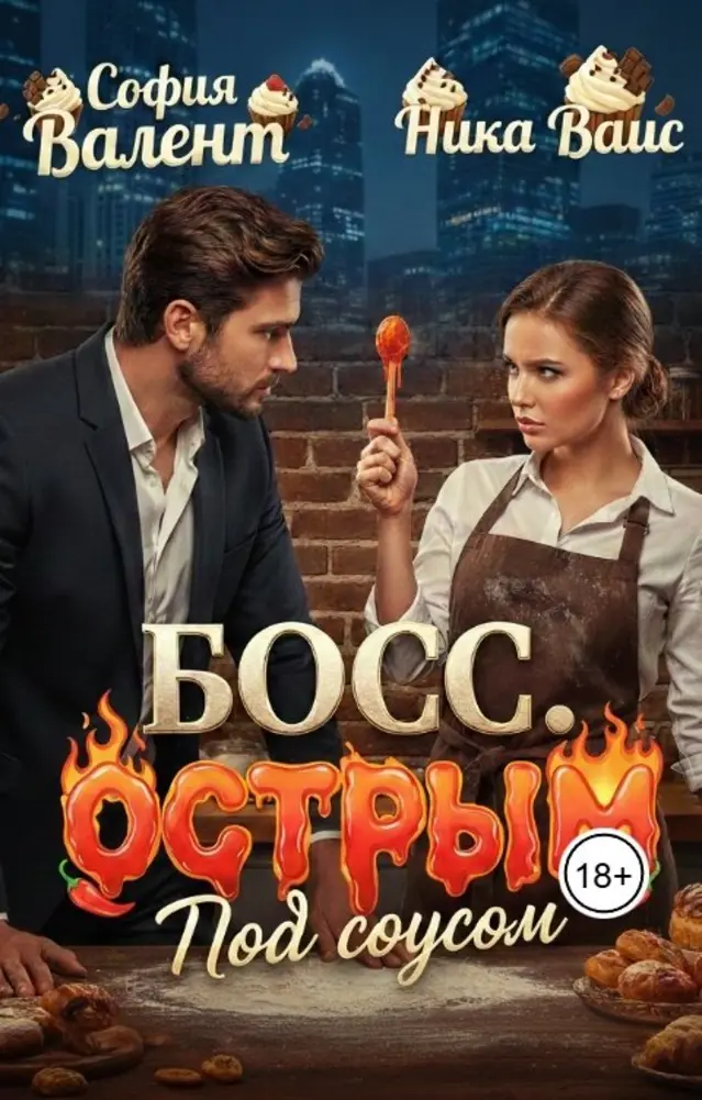 Обложка книги 