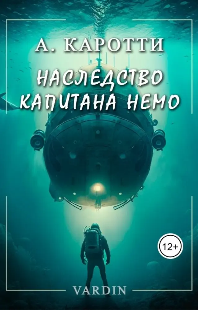 Обложка книги 