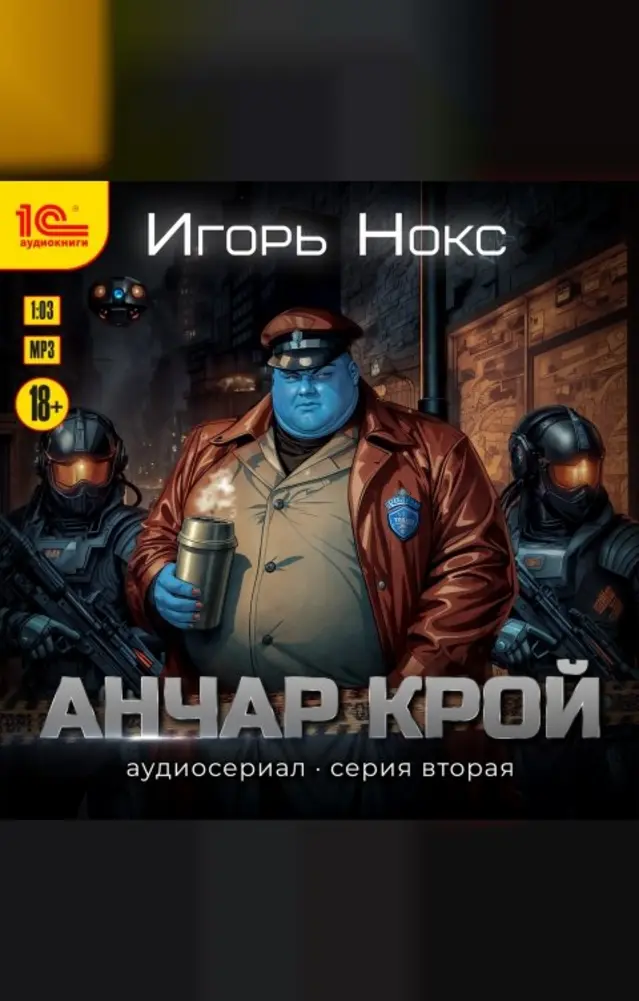 Обложка книги