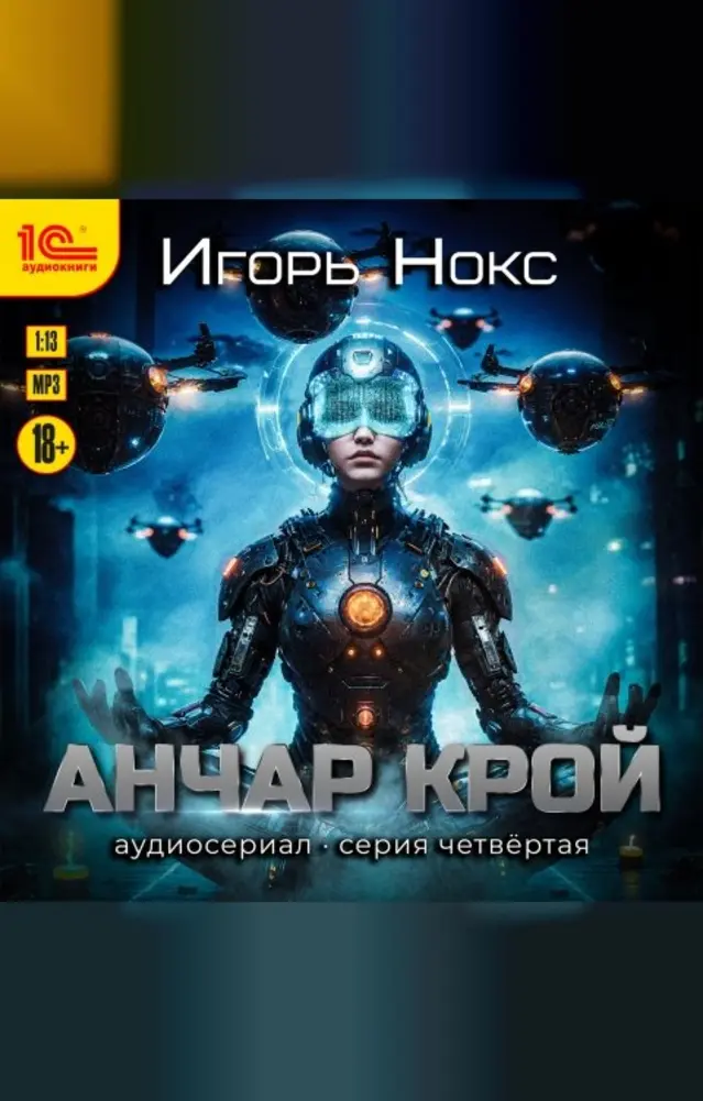 Обложка книги