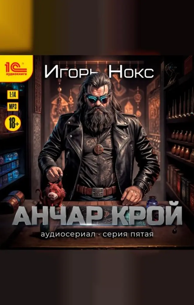 Обложка книги