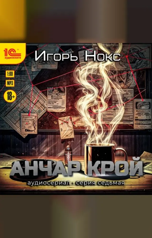 Обложка книги