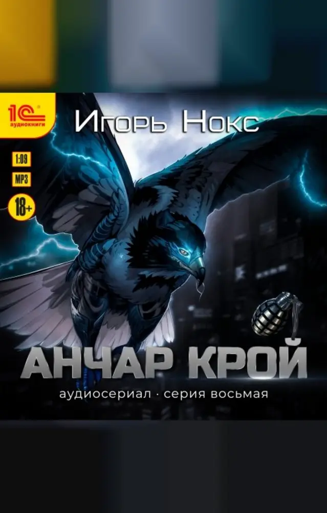 Обложка книги