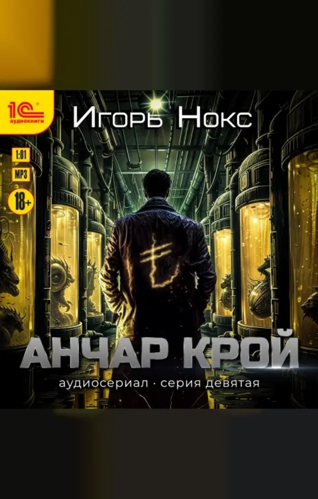 Обложка книги