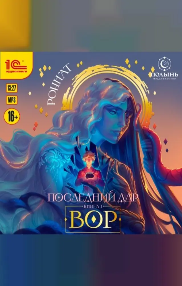 Обложка книги