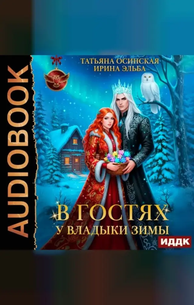 Обложка книги