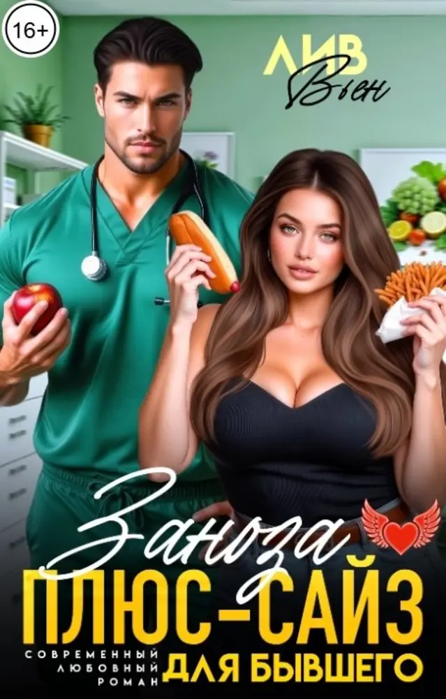 Обложка книги 