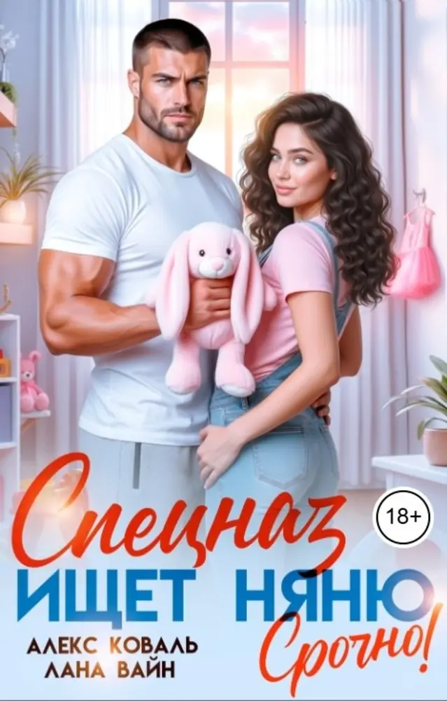 Обложка книги 