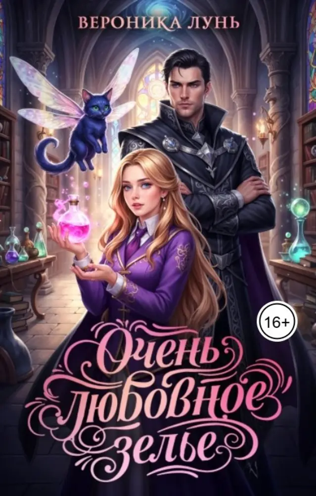 Обложка книги 