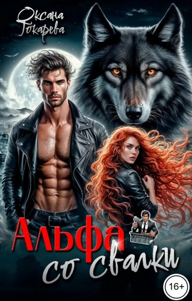 Обложка книги 