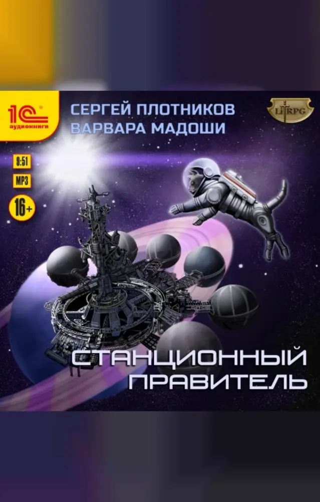 Обложка книги 