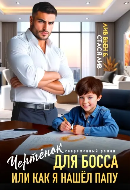 Обложка книги 