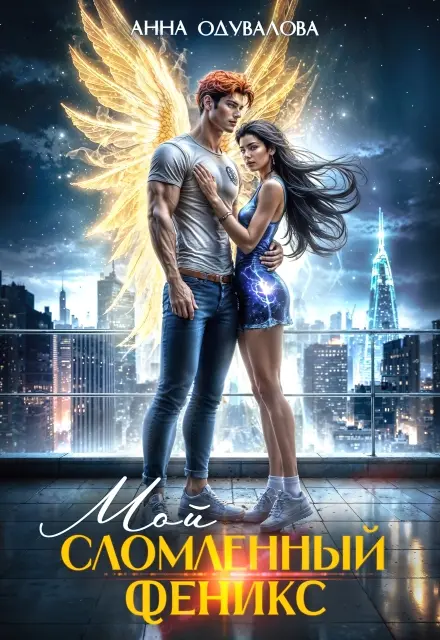 Обложка книги 