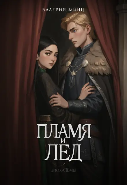 Обложка книги 