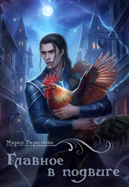 Обложка книги 