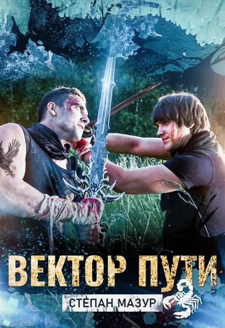 Обложка книги 