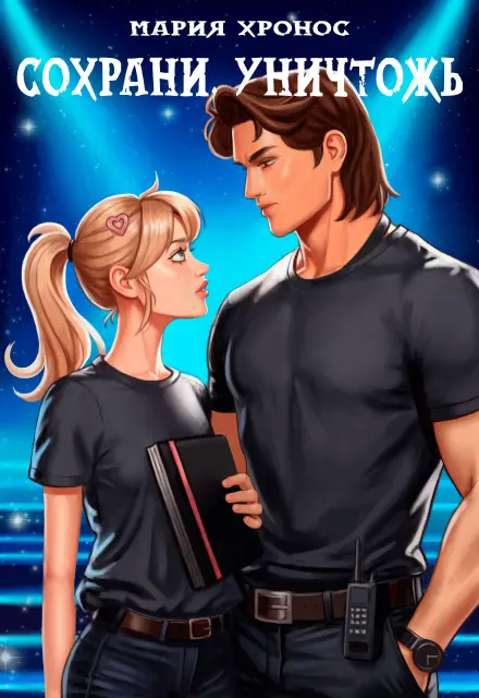 Обложка книги 